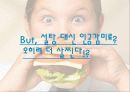 [식품영양학과] 식품에 사용되는 첨가물 - 당 성분 18페이지