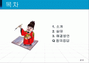 대학생 국어 맞춤법 실태 2페이지