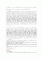 비정구기구 조사 10페이지