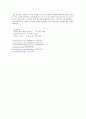 비정구기구 조사 15페이지