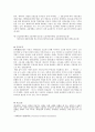 보험론에 관한 자료 5페이지