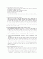 보험론에 관한 자료 9페이지
