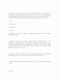 장애인활동 지원에 관한 법률 19페이지