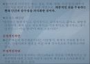팝아트에 대해서 3페이지