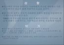 팝아트에 대해서 5페이지