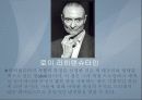 팝아트에 대해서 14페이지