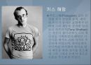 팝아트에 대해서 18페이지