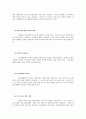 현대사회의 가족 문제점(사례 중심) 7페이지