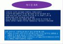 호텔외식조리의 이해 42페이지