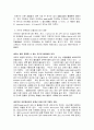 세균, 고세균, 그리고 진핵생물계의 비교 분석 4페이지