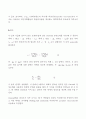 [물리화학실험보고서] 점도측정[a++자료] 4페이지