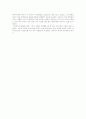 [실험보고서] 인장시험 (tension test) 6페이지
