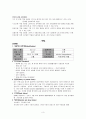 정신간호학 실습 alcohol dependence 케이스  3페이지