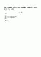 영화 존큐(John Q)를 보고, 사회보장 혹은 사회보험의 주요영역과 그 의의에 대해서 생각해 보세요 1페이지