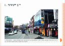 [창업] 창업실패에 대한 원인과 분석 PPT 6페이지