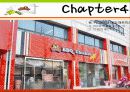 bbq마케팅전략/치킨시장환경/자사/경쟁사(KFC,교촌치킨,또래오래)/PLC,BCG/SWOT/STP/4p분석 40페이지