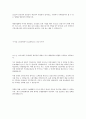 [ CJ 제일제당 - 식품마케팅 합격 자기소개서 ] CJ제일제당 자기소개서, 합격 자소서, 합격 이력서, 합격 예문 5페이지