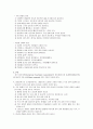 양극성장애 2형 (양극성 장애 & 알코올 중독) 케이스 스터디 7페이지