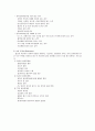 유도분만 케이스 스터디 7페이지