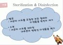 수술실 사례연구 6페이지