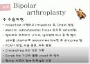 수술실 사례연구 50페이지