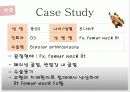 수술실 사례연구 51페이지