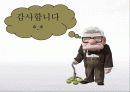 수술실 사례연구 55페이지