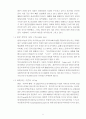 SM기업분석,한류,SM엔터테이먼트,마케팅,브랜드,브랜드마케팅,기업,서비스마케팅,글로벌,경영,시장,사례,swot,stp,4p 24페이지