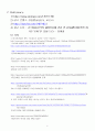 SM기업분석,한류,SM엔터테이먼트,마케팅,브랜드,브랜드마케팅,기업,서비스마케팅,글로벌,경영,시장,사례,swot,stp,4p 39페이지