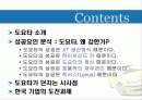 toyota,도요타,하이브리드,렉서스,마케팅,브랜드,브랜드마케팅,기업,서비스마케팅,글로벌,경영,시장,사례,swot,stp,4p 2페이지