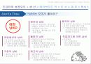 toyota,도요타,하이브리드,렉서스,마케팅,브랜드,브랜드마케팅,기업,서비스마케팅,글로벌,경영,시장,사례,swot,stp,4p 6페이지