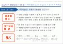 toyota,도요타,하이브리드,렉서스,마케팅,브랜드,브랜드마케팅,기업,서비스마케팅,글로벌,경영,시장,사례,swot,stp,4p 9페이지