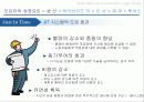toyota,도요타,하이브리드,렉서스,마케팅,브랜드,브랜드마케팅,기업,서비스마케팅,글로벌,경영,시장,사례,swot,stp,4p 10페이지