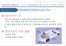 toyota,도요타,하이브리드,렉서스,마케팅,브랜드,브랜드마케팅,기업,서비스마케팅,글로벌,경영,시장,사례,swot,stp,4p 15페이지
