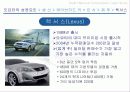 toyota,도요타,하이브리드,렉서스,마케팅,브랜드,브랜드마케팅,기업,서비스마케팅,글로벌,경영,시장,사례,swot,stp,4p 48페이지