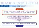 toyota,도요타,하이브리드,렉서스,마케팅,브랜드,브랜드마케팅,기업,서비스마케팅,글로벌,경영,시장,사례,swot,stp,4p 53페이지