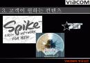 미디어의 공룡 VIACOM의 사례분석 - viacom,미디어산업,미디어경영,마케팅,브랜드,브랜드마케팅,기업,서비스마케팅,글로벌,경영,시장,사례,swot,stp,4p 23페이지