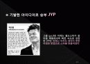 SM ENTERTAINMENT - sm엔터테인먼트,jyp,마케팅,브랜드,브랜드마케팅,기업,서비스마케팅,글로벌,경영,시장,사례,swot,stp,4p 13페이지