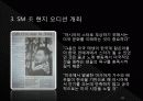 SM ENTERTAINMENT - sm엔터테인먼트,jyp,마케팅,브랜드,브랜드마케팅,기업,서비스마케팅,글로벌,경영,시장,사례,swot,stp,4p 23페이지
