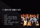 SM ENTERTAINMENT - sm엔터테인먼트,jyp,마케팅,브랜드,브랜드마케팅,기업,서비스마케팅,글로벌,경영,시장,사례,swot,stp,4p 32페이지