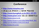 포스코(POSCO) 마케팅,포스코기업분석,글로벌경영,마케팅,브랜드,브랜드마케팅,기업,서비스마케팅,글로벌,경영,시장,사례,swot,stp, 34페이지