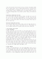비고츠키이론에 근거한 유아교사의 역할과 교수전략이 무엇인지 설명하시오 2페이지