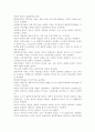 사회복지모형에 대해 설명. 4페이지