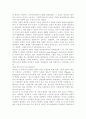 사회복지모형에 대해 설명. 5페이지