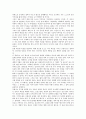 [독후감] ‘꿈을 도둑맞은 사람들에게’를 읽고 _ 잭 캔필드 & 마크 빅터 한센 저 2페이지