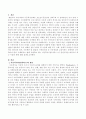 현행 시행되고 있는 아동복지사업(서비스) 중 일반아동을 대상으로 하는 사업의 예를 찾아 그 내용을 정리해서 제출 2페이지