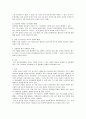 정신간호학 케이스 - 정신분열증 (SPR, Schizophrenia)  4페이지