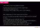 중소기업의 회계 투명성 제고를 위한 세제, 세정 개선방안에 관한 연구 27페이지