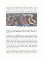 [감상문] 엘시스테마(El Sistema) 2페이지