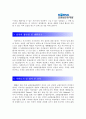 [코레일관광개발자기소개서] 최신 코레일관광개발자기소개서 합격예문_면접기출질문_코레일관광개발자소서_코레일관광개발자기소개서샘플_코레일관광개발자기소개서예문_코레일관광개발자기소개서견본 2페이지